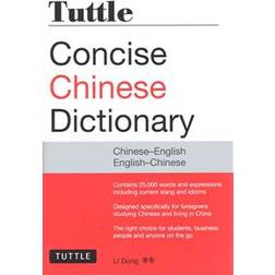 Tuttle Concise Chinese Dictionary: Chinese-English English-Chinese [fully Romanized] (Häftad, 2015)